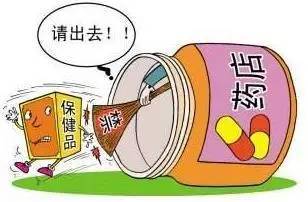 保健食品=藥品？別上當(dāng)！快告訴爸媽真相，認(rèn)準(zhǔn)“藍(lán)帽子”！